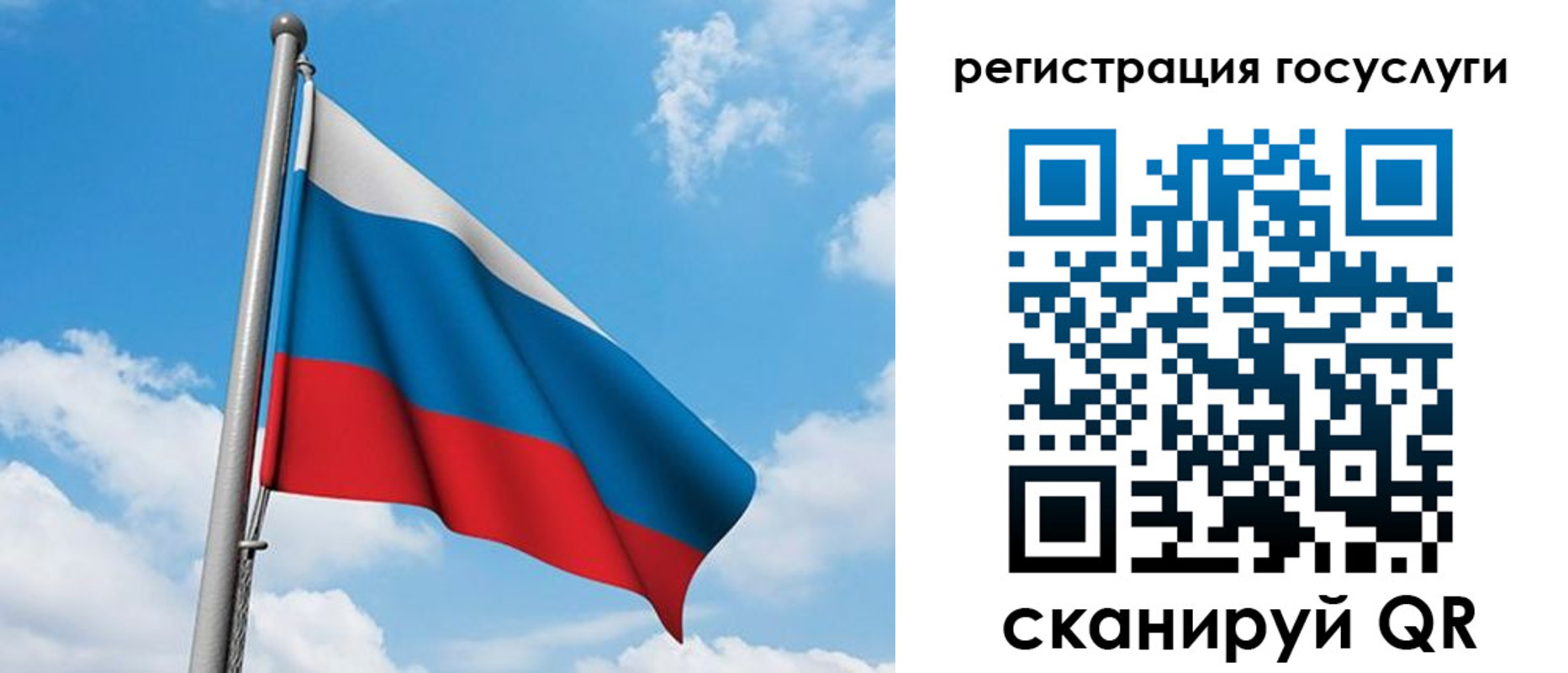 временная регистрация надежно в Инзе